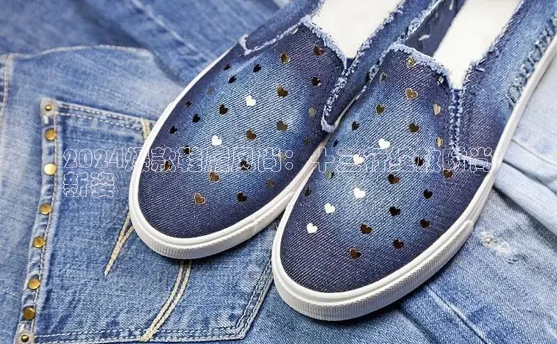 意昂2开户诸葛科技2024爆款鞋履风尚：十三行绽放时尚
新姿