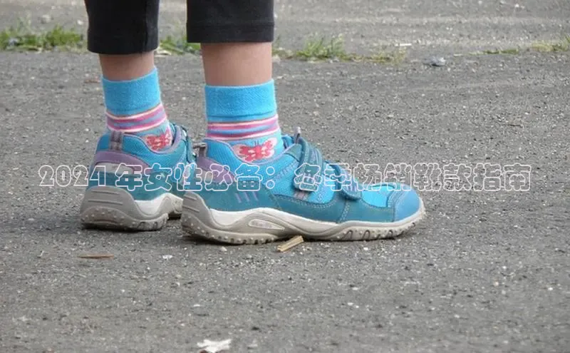 意昂2登录入口百度营销中心2024 年女性必备：冬季畅销靴款指南