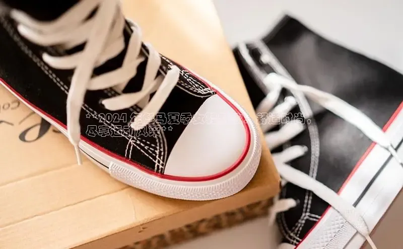 意昂2登录入口百度游戏开放平台**2024 年彪马夏季女鞋新款：舒适时尚，
尽享运动风采**