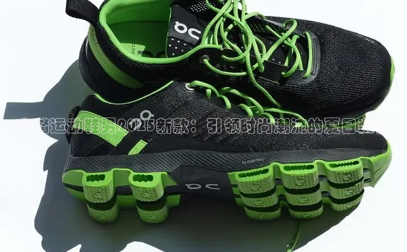 安踏运动鞋男2025新款：引领时尚潮流的夏日装备