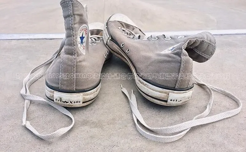 时尚前沿：2025款QWEN中心设计-适合你的运动与潮流完美结合的女运动鞋