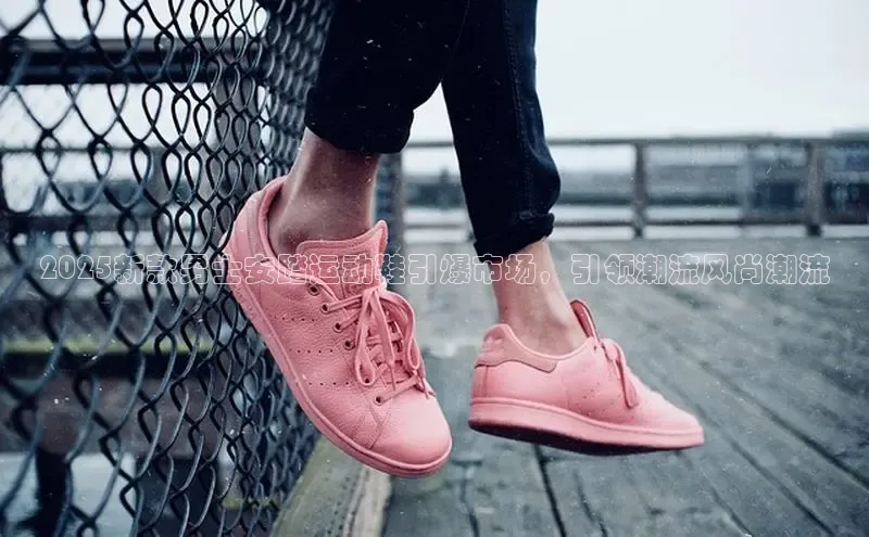 意昂体育平台APP