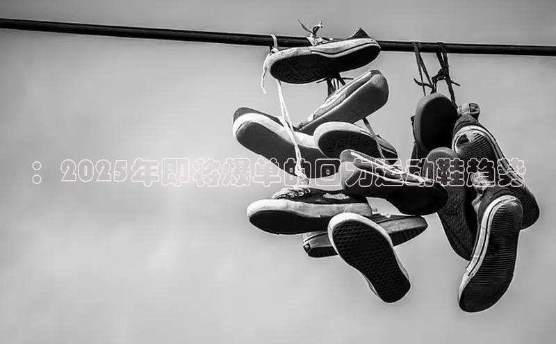 意昂体育官网登录